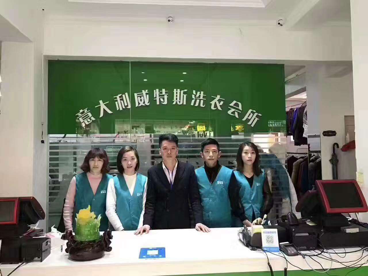 干洗店需投資多少錢(qián)？廣大人群都可接受