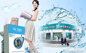 在江蘇常州投資開個(gè)干洗店怎么樣