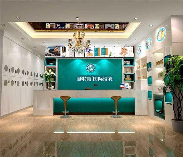 投資干洗店該如何經(jīng)營