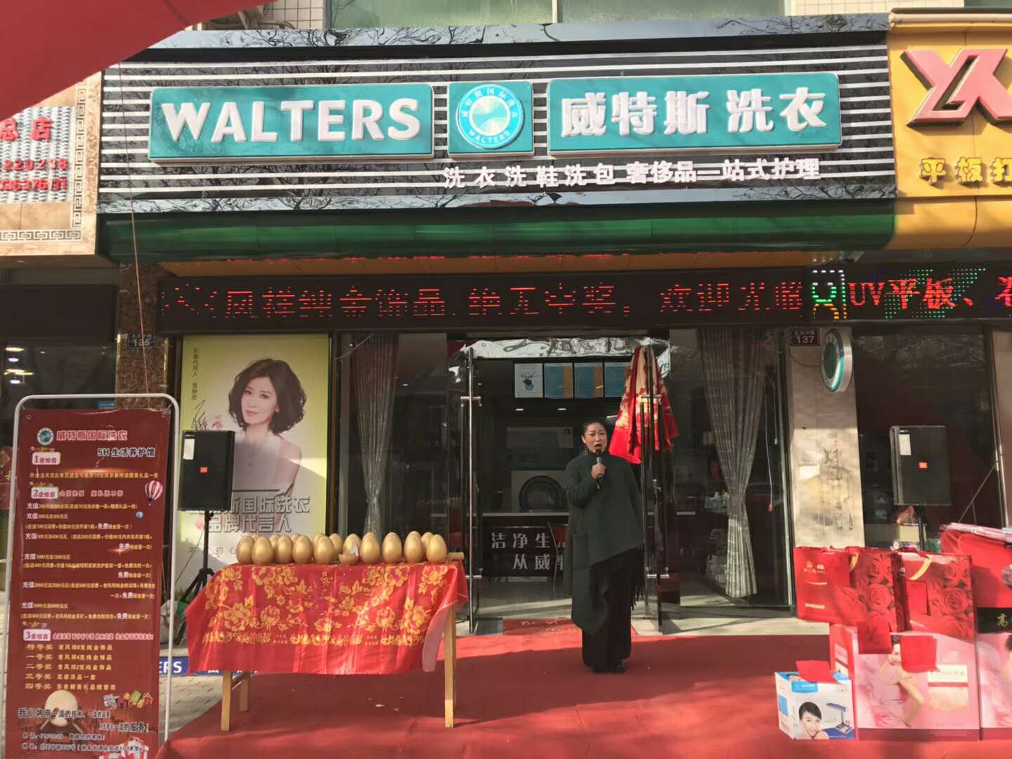 威特斯連鎖干洗店加盟費(fèi)高嗎
