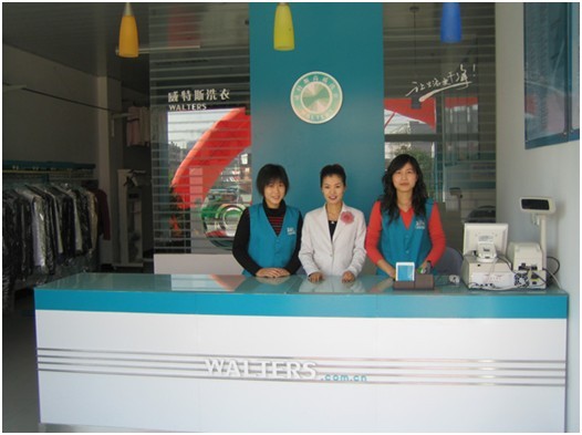 干洗店加盟要多少錢大概