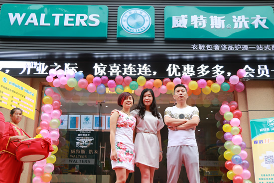 長沙投資開干洗店能賺錢嗎