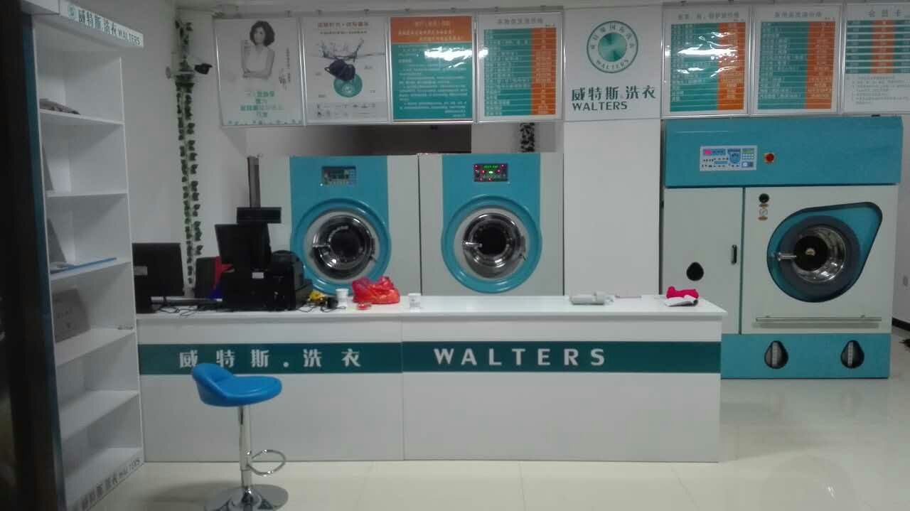 開干洗店選擇威特斯加盟技術好嗎