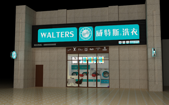 廣州干洗店加盟連鎖那家好