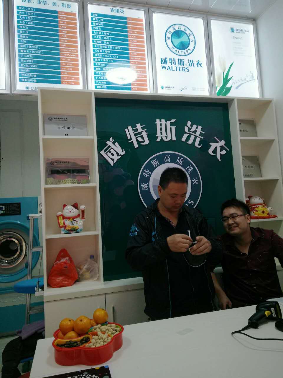 青島開干洗店的利潤有多大