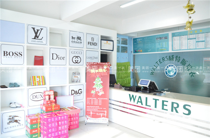 成都干洗店加盟威特斯有特色服務(wù)
