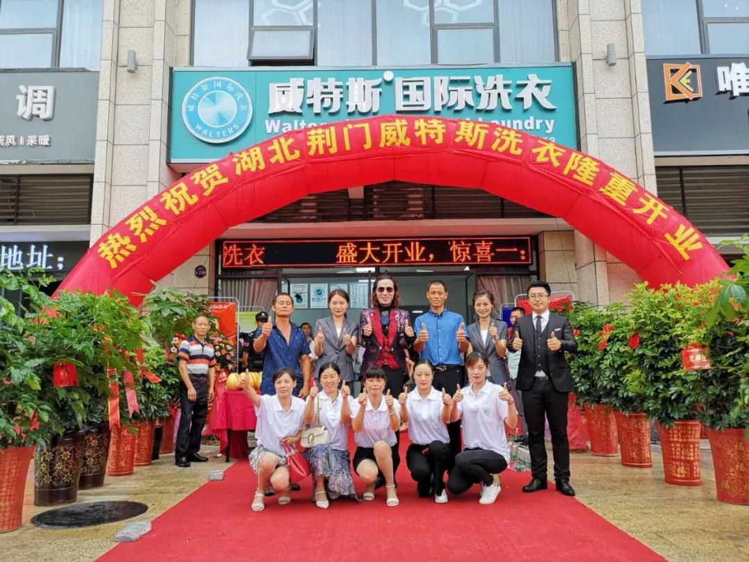 在杭州開一家干洗店需投資多少錢