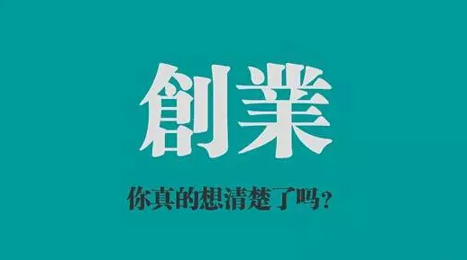 上海創(chuàng)業(yè)開(kāi)干洗店選那個(gè)品牌好