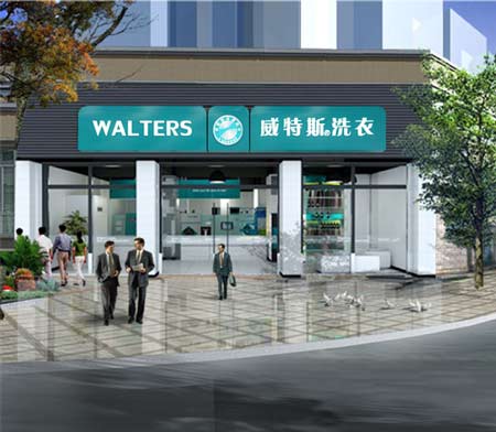 沈陽(yáng)干洗店加盟靠譜嗎