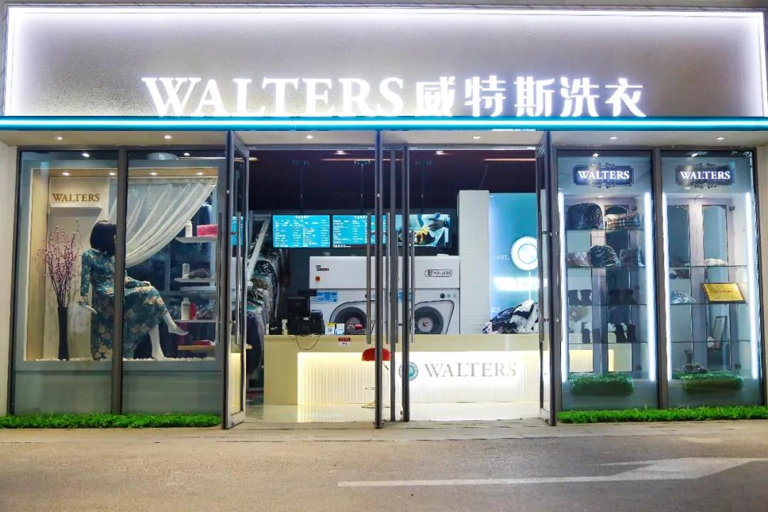 廣州開干洗店利潤會(huì)是多少