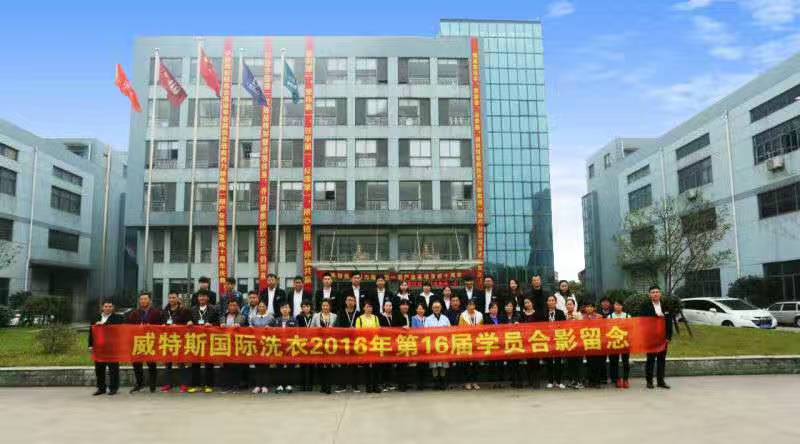 重慶干洗店加盟需要什么技術(shù)