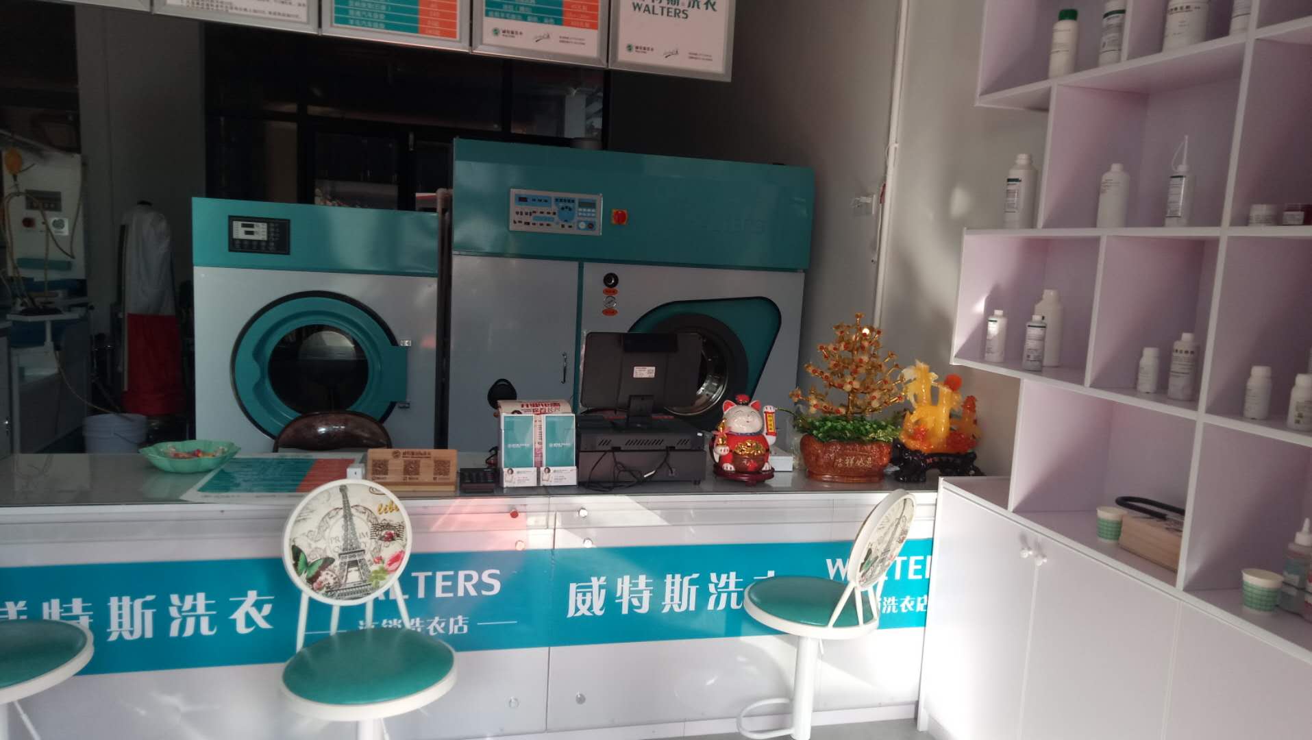 沈陽開干洗店需要投資多少