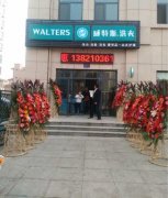 山西開(kāi)干洗店需要多少本錢