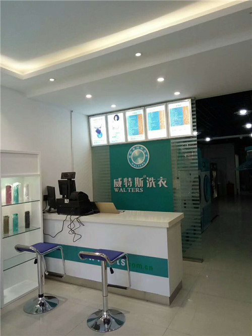長(zhǎng)沙開一家干洗店怎么樣