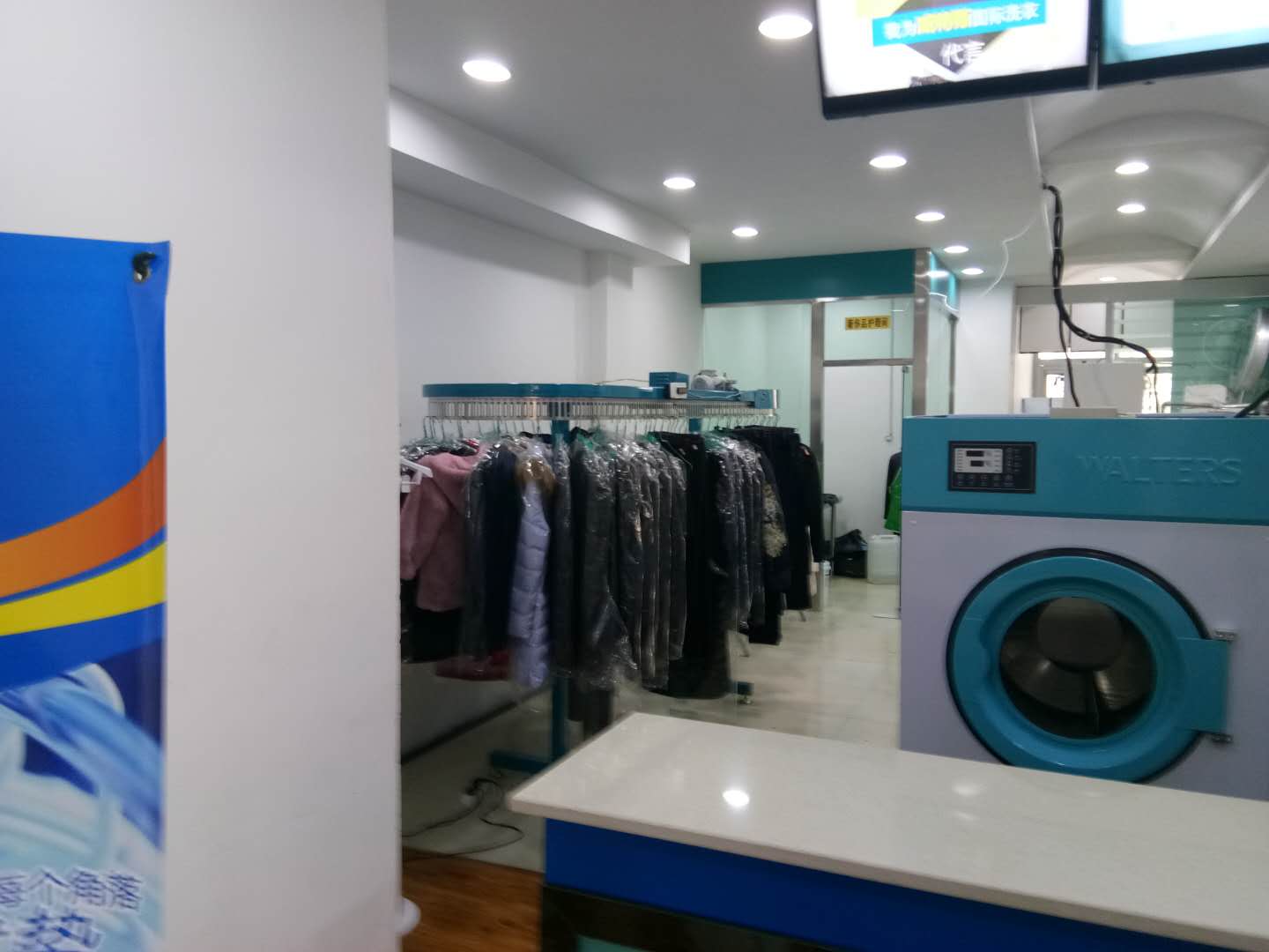 開個小型威特斯干洗店要多少投資