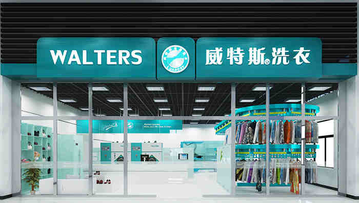 大連干洗店干洗機(jī)多少錢