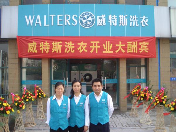 沈陽開干洗店有哪些選址技巧
