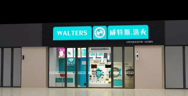 杭州干洗店設備在哪買