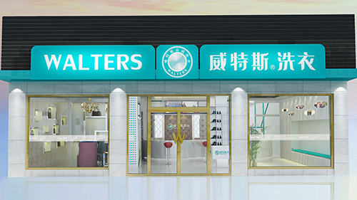 佛山干洗店設(shè)備價(jià)格多少