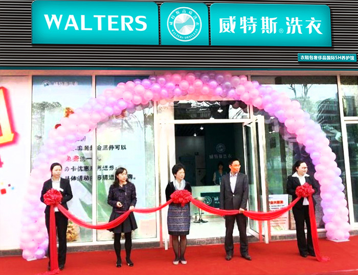 杭州投資干洗店市場怎么樣