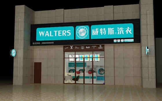 長(zhǎng)沙投資干洗店一年能賺多少錢(qián)