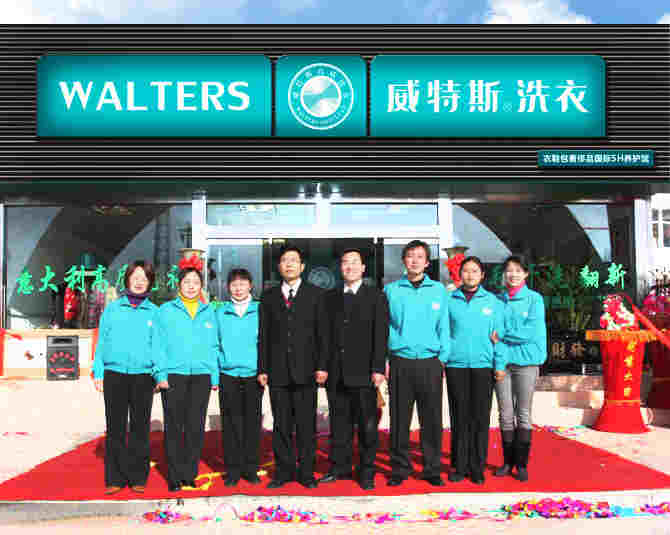 青島開干洗店開在哪里好