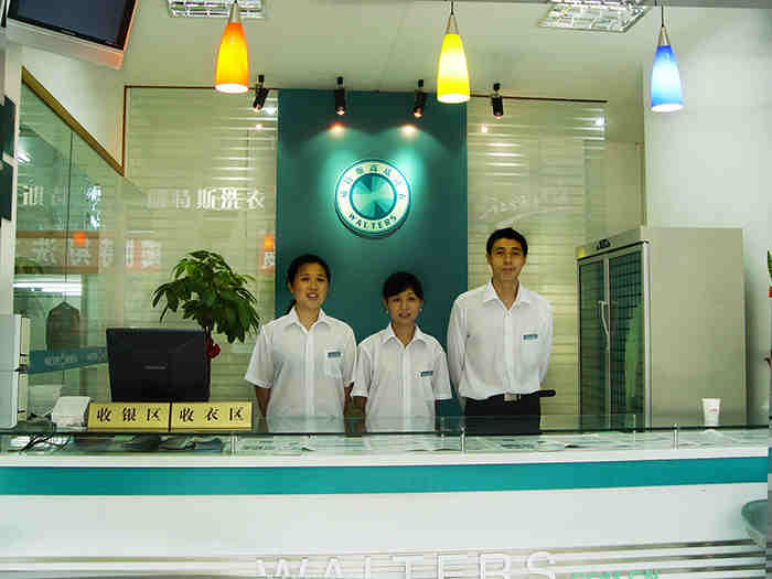 在南陽開干洗店前景怎么樣