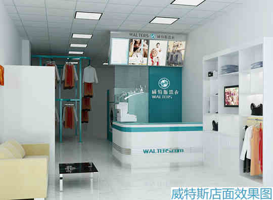 晉州干洗店加盟費用要多少錢