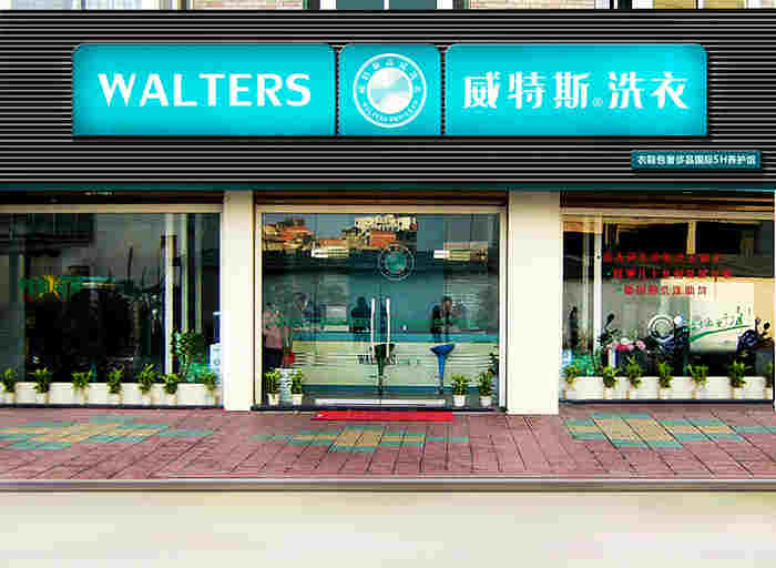 在霸州開干洗店前景怎么樣