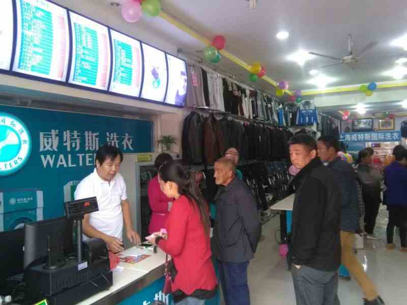 寧波投資干洗店市場怎么樣