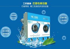 夏天開干洗店的利潤怎么樣