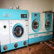 2021年創(chuàng)業(yè)開干洗店能賺到錢嗎