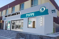 干洗店利潤到底有多高，掌握這3大促銷技巧不能少